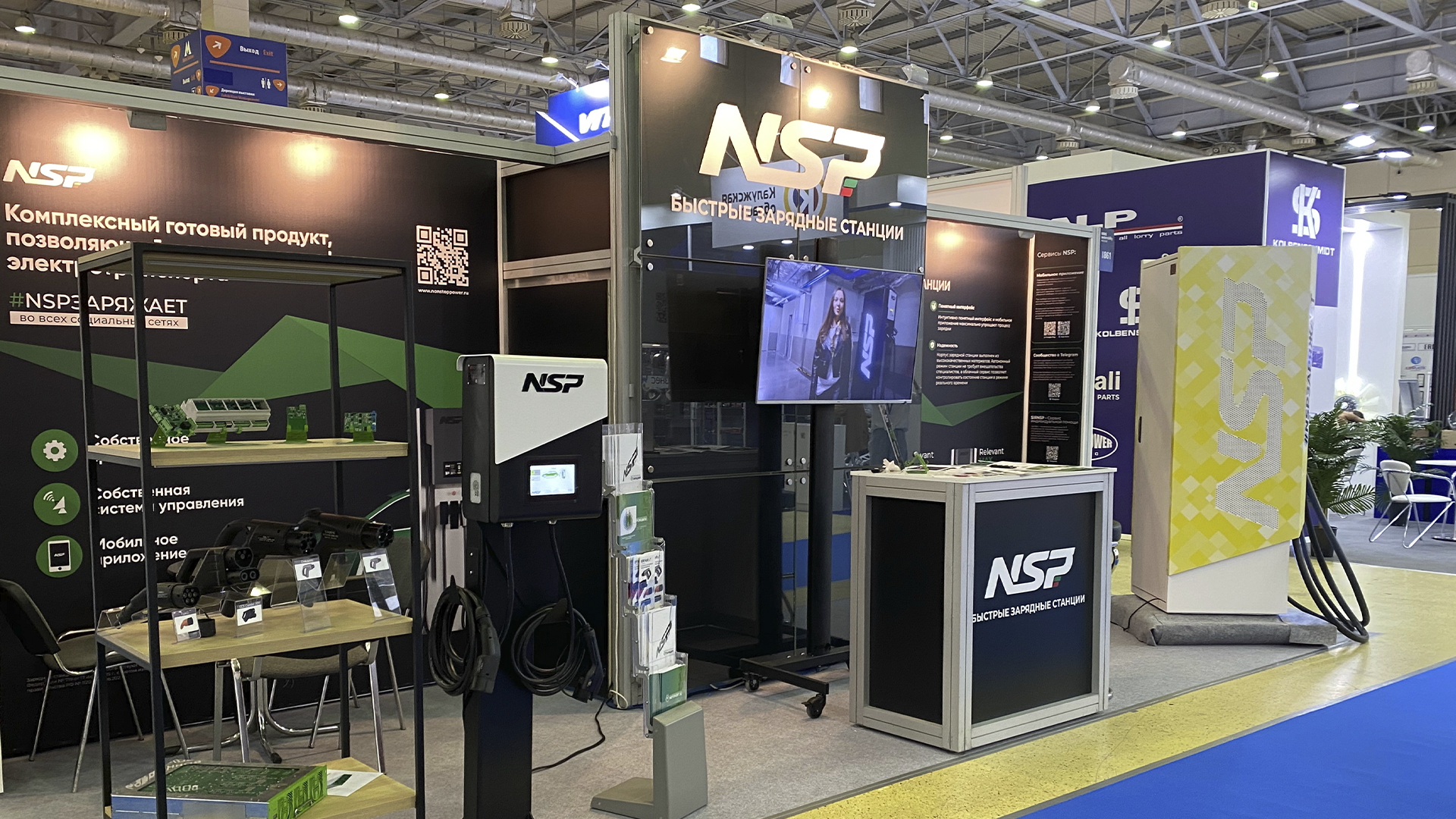 Non-Stop Power (NSP) на MIMS Automobility Moscow 2023
